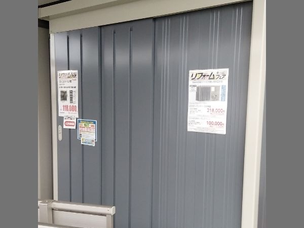 21岐南エクステリアセンター│展示品紹介