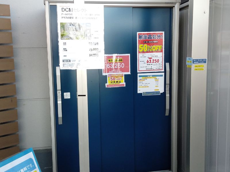 ESF-1305A(DO)